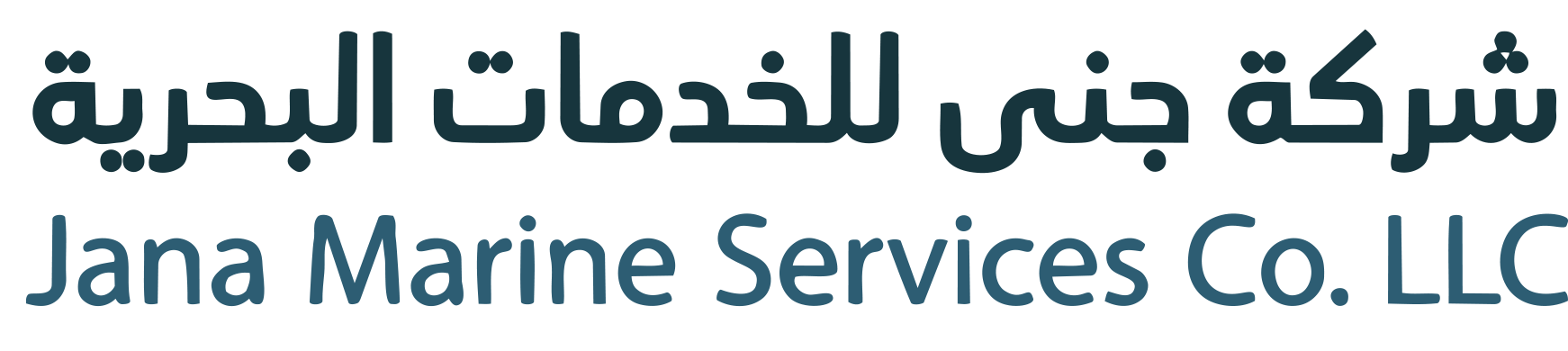 Marine Services